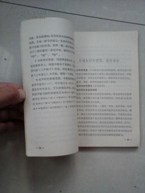 学简谱第七课_儿歌简谱(2)
