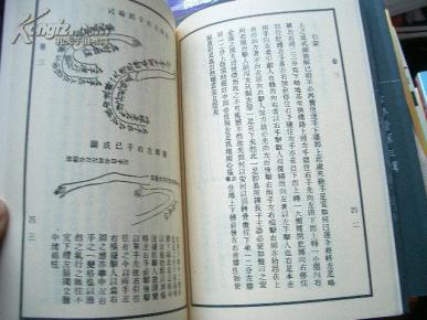 曲谱中二拍三拍四拍的意义_陶笛曲谱12孔(3)