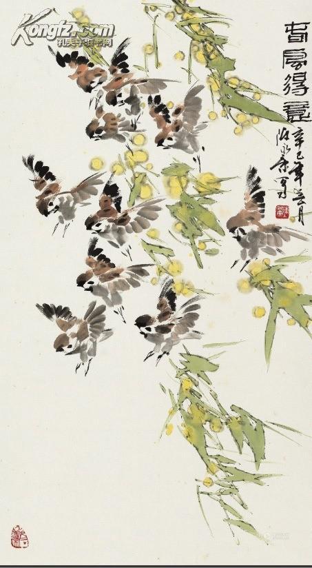陈永康 名家字画 【保真】