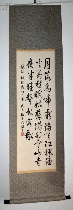 吴南敏书法