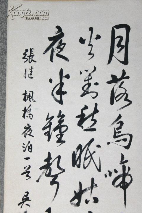 吴南敏书法