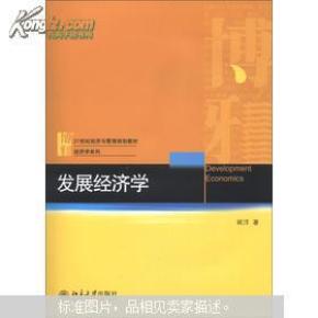 21世纪经济与管理规划教材_21世纪经济与管理规划教材 财务管理