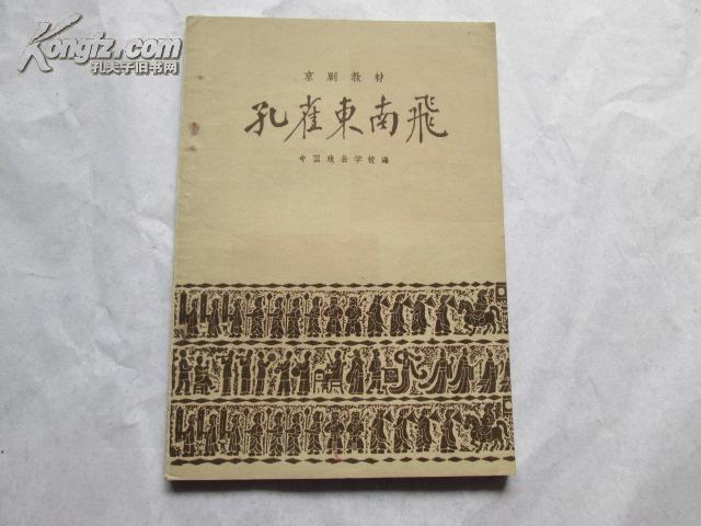 侧耳倾听简谱_侧耳倾听图片(3)