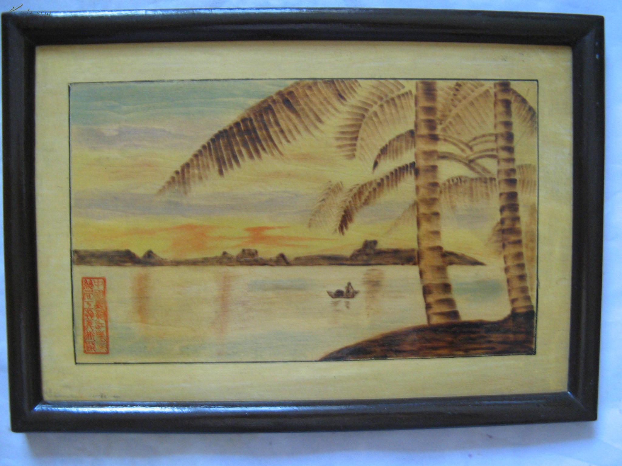 木板烫画【原框木板烫画规格是29x20公分】