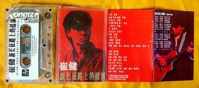 新长征路上的摇滚简谱_这样的吉他谱怎么看(2)