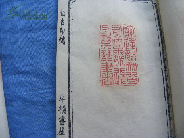 印度人口晋查_印度人口变化趋势图