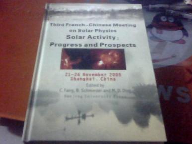 中国版本图书馆英文版 书 (第3届中法太阳