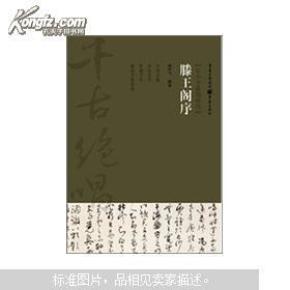 歌曲千古绝唱简谱_千古绝唱简谱(3)