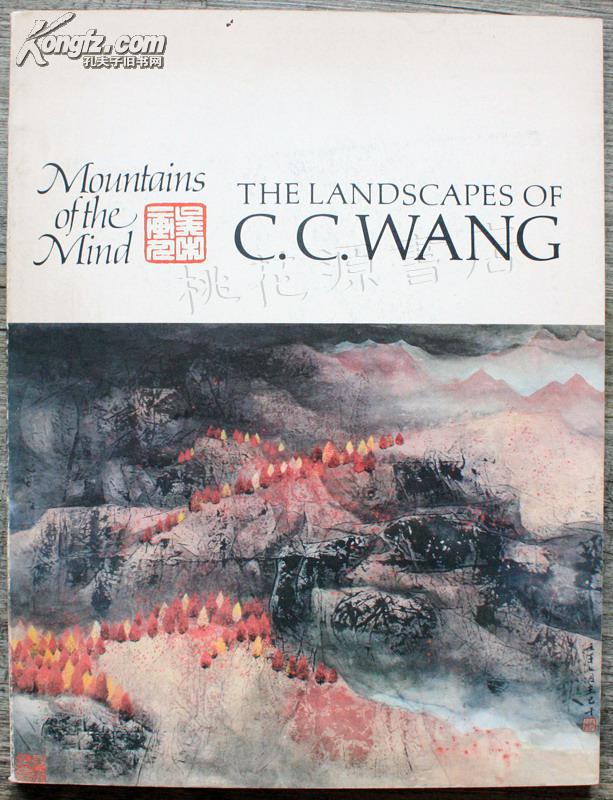 1977年纽约ams foundation赛克勒基金会/《王季迁山水画展览》