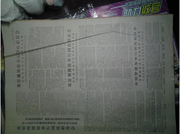 人口10万以下的国家_...路\