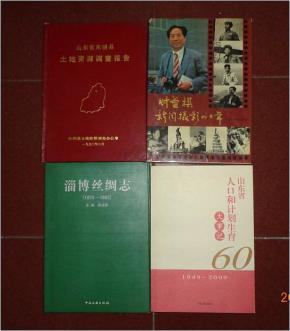 2019山东省人口与计划生育条例_人口与计划生育手抄报(2)