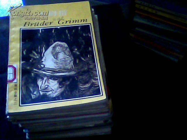 格林兄弟的作品_格林兄弟代表作|书籍|文集|作