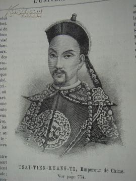 宣统皇帝肖像,2.日军舰炮轰威海卫炮台图,3.清军强行征募新兵,等等