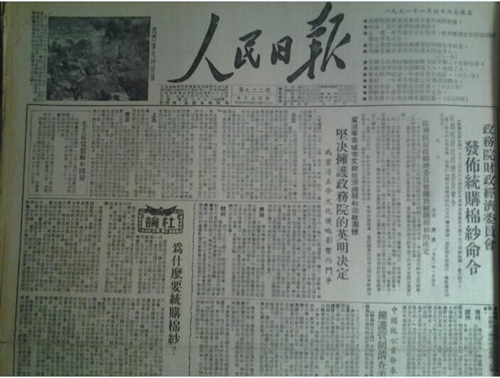 北京城市人口冻结_银行卡冻结图片(3)