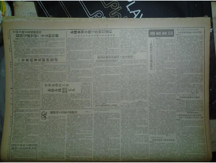 北京城市人口冻结_银行卡冻结图片(3)