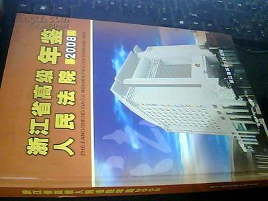 浙江省人口年鉴_(数据来自浙江省统计局2018年鉴,数据君制图)-浙江省11个地级