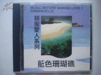 曲谱亲密爱人_亲密爱人图片(3)