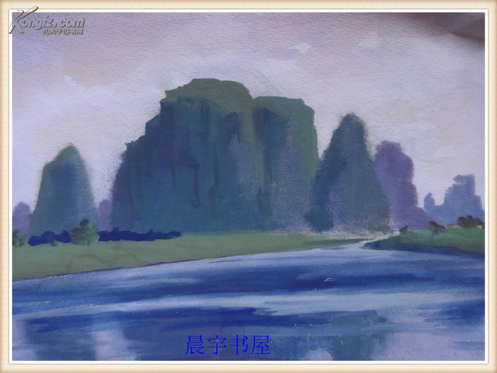 八十年代水粉画稿桂林山水一角 原稿