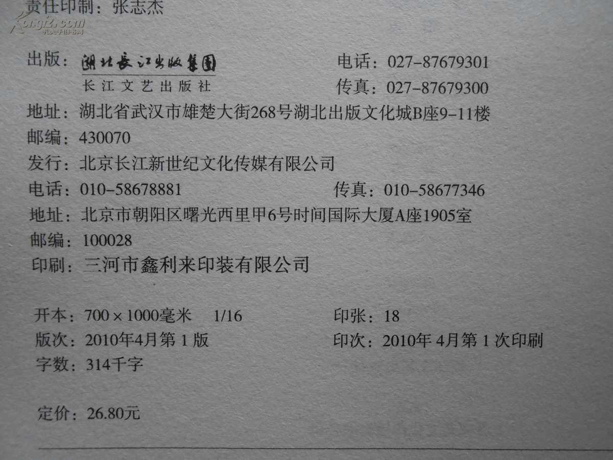 夏至未至钢琴简谱数字分享展示图片