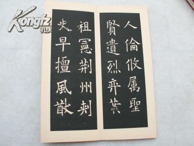 北京通州婚纱摄影