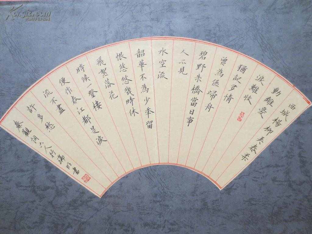 四川内江段瑞明硬笔书法作品