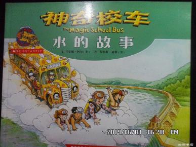 神奇校车--水的故事