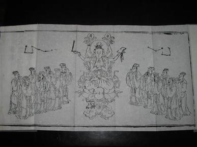 (《静斗朝仪》《礼斗仪》)经折装一册全,首有斗姥说法版画一帧,稀见