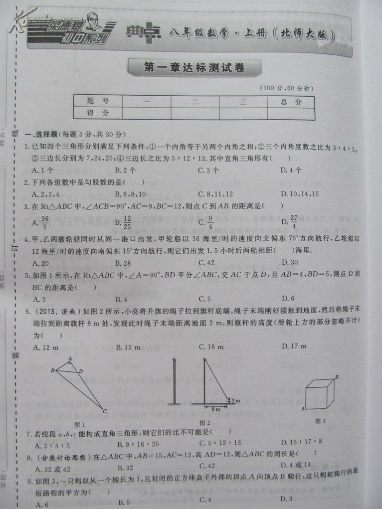 综评网