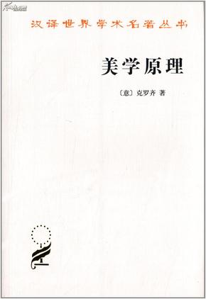 狭义的美是什么美学原理_幸福是什么图片(2)