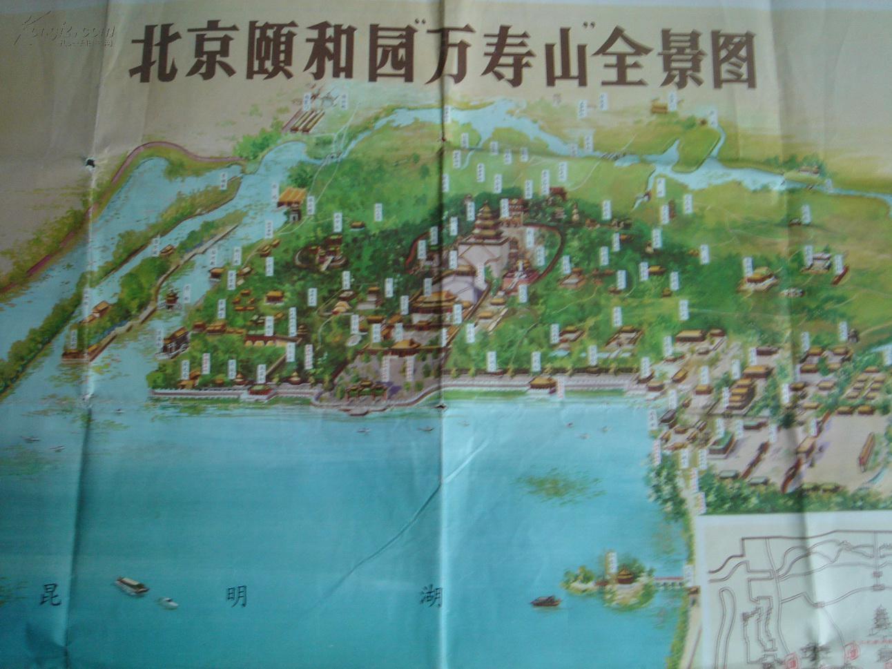 【旧地图】北京颐和园"万寿山"全景图 70年代出版 2开