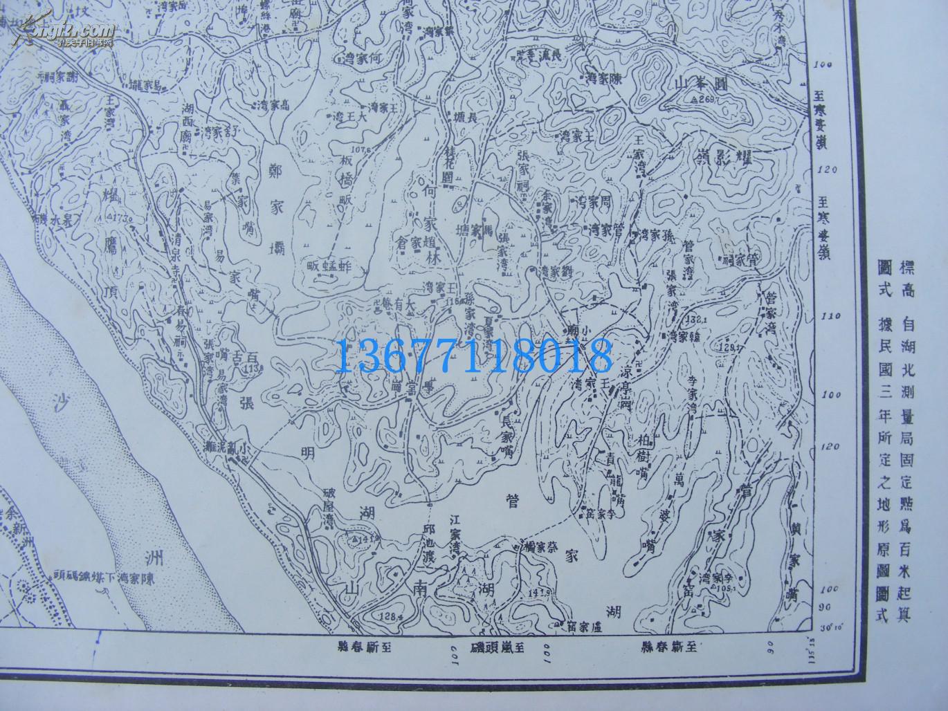 宿州蕲县镇2020gdp_宿州南坪镇