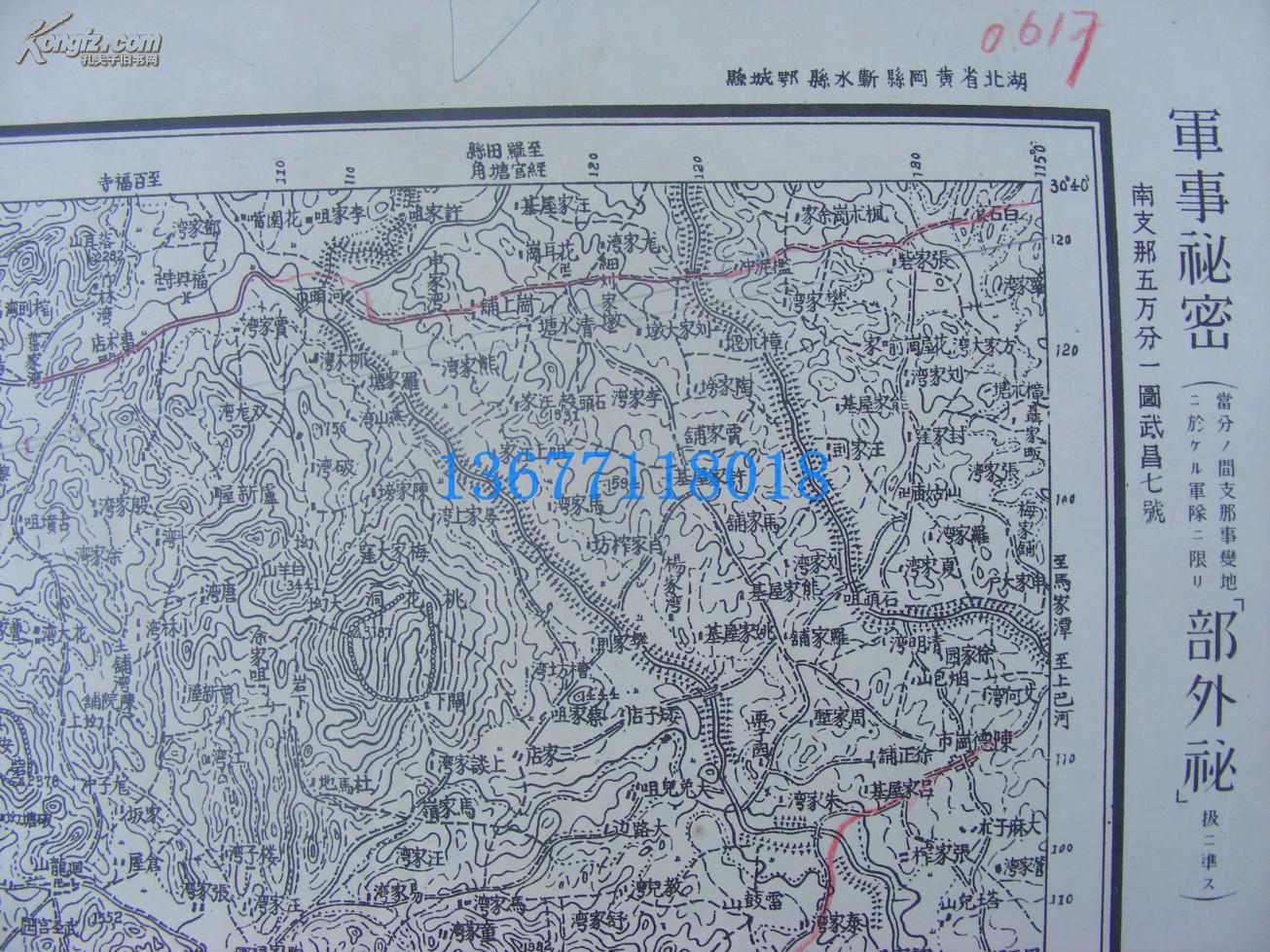 宿州蕲县镇2020gdp_宿州南坪镇