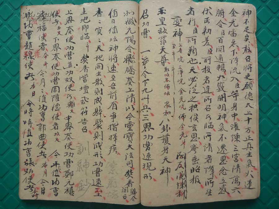 民国启华抄本*道教三宝报应雷坛*龙虎山秘传妙法*道教