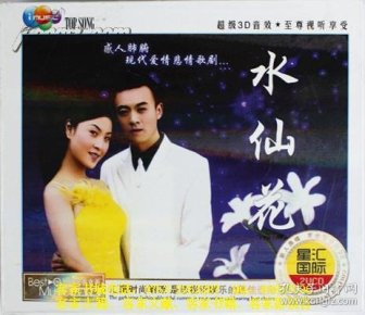 客家山歌歌词曲谱_客家山歌(2)