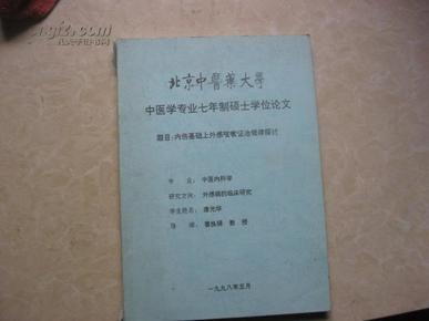 咳嗽的原理是什么意思_正常咳嗽痰是什么颜色(2)