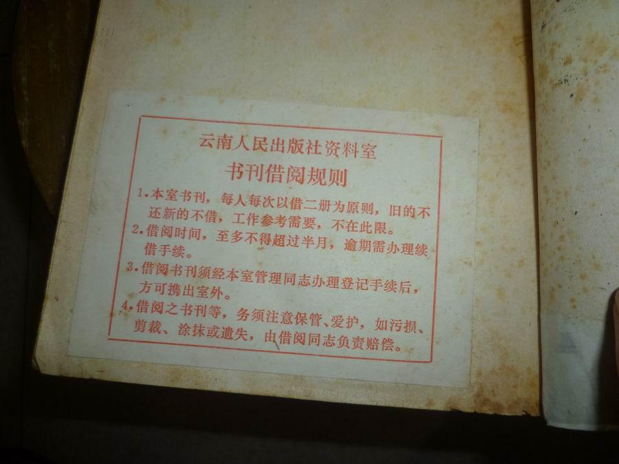 读红岩有感1000字