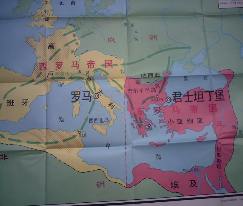 罗马帝国的分裂和西罗马帝国的灭亡1开