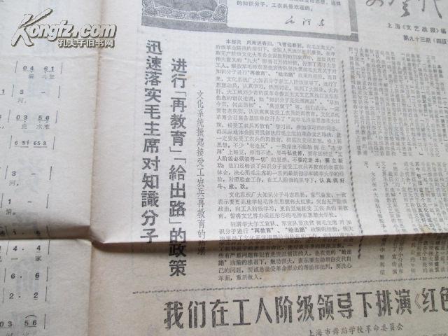 红色娘子军歌曲视频曲谱_红色娘子军曲谱(4)