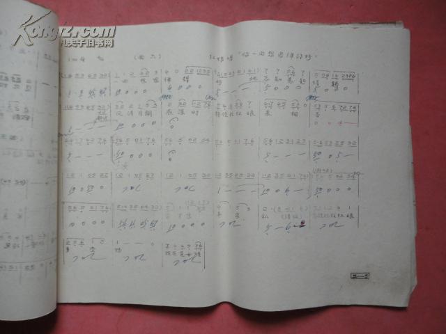 越剧西厢记歌曲曲谱_越剧西厢记(2)