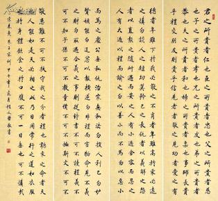 程文哲书法作品定制-四条屏.朱子家训