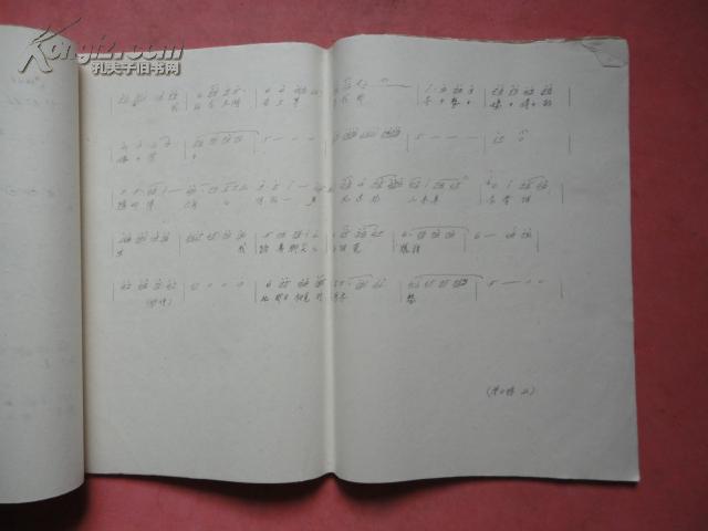 越剧西厢记歌曲曲谱_越剧西厢记(2)