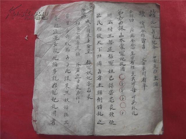 曲谱怎样抄写_英语单词抄写图片