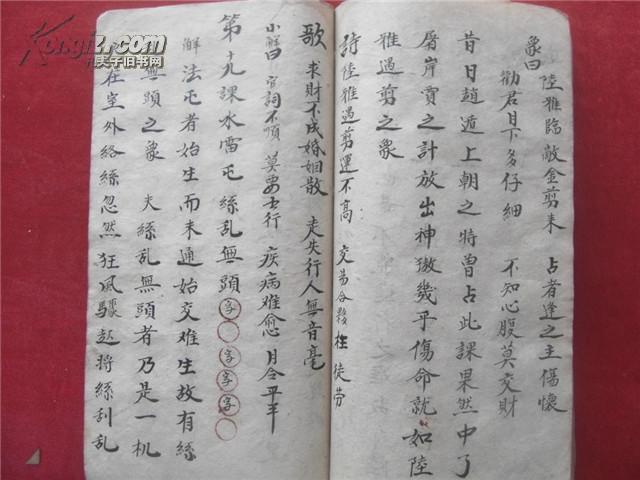 曲谱怎样抄写_英语单词抄写图片