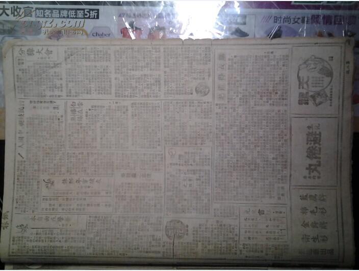 苏联人口详情_苏联人口分布图(3)