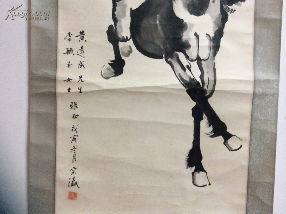 徐悲鸿关门弟子 :恽宗瀛(国画 奔马图一副)看图保真
