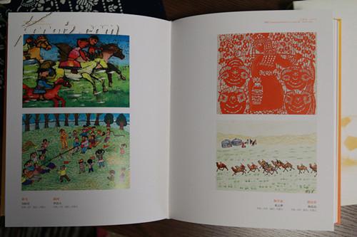 2012"牵手国寿 运动快乐" 少年儿童绘画展作品集