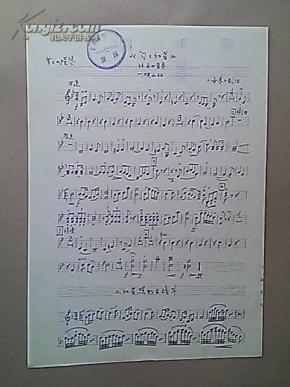 弦乐四重奏:闪闪红星(第二小提琴),一:映山红