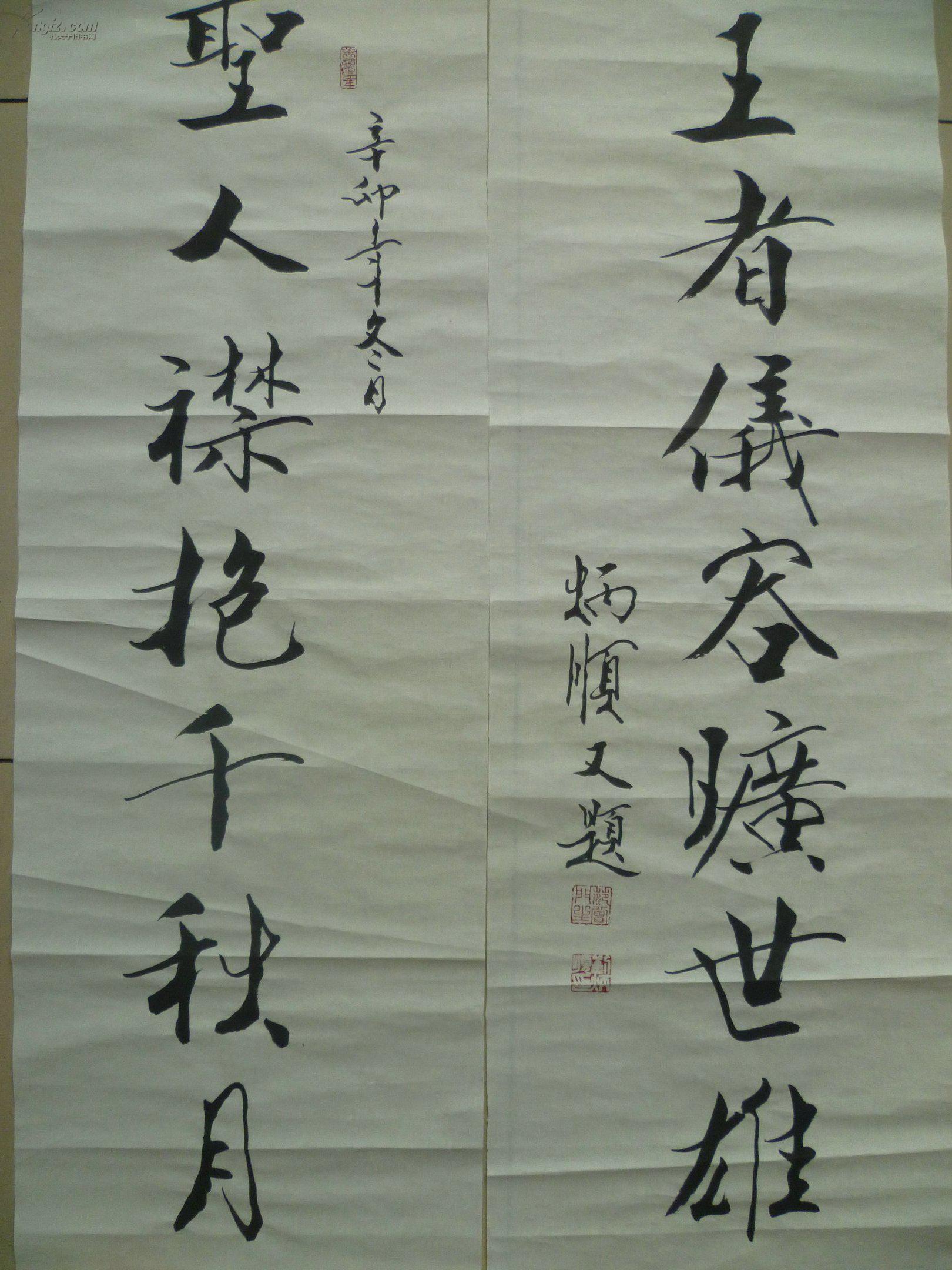 山东省美协会员刘炳顺四尺对开书法4