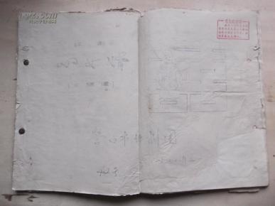 评剧小女婿曲谱_评剧小女婿剧照(2)