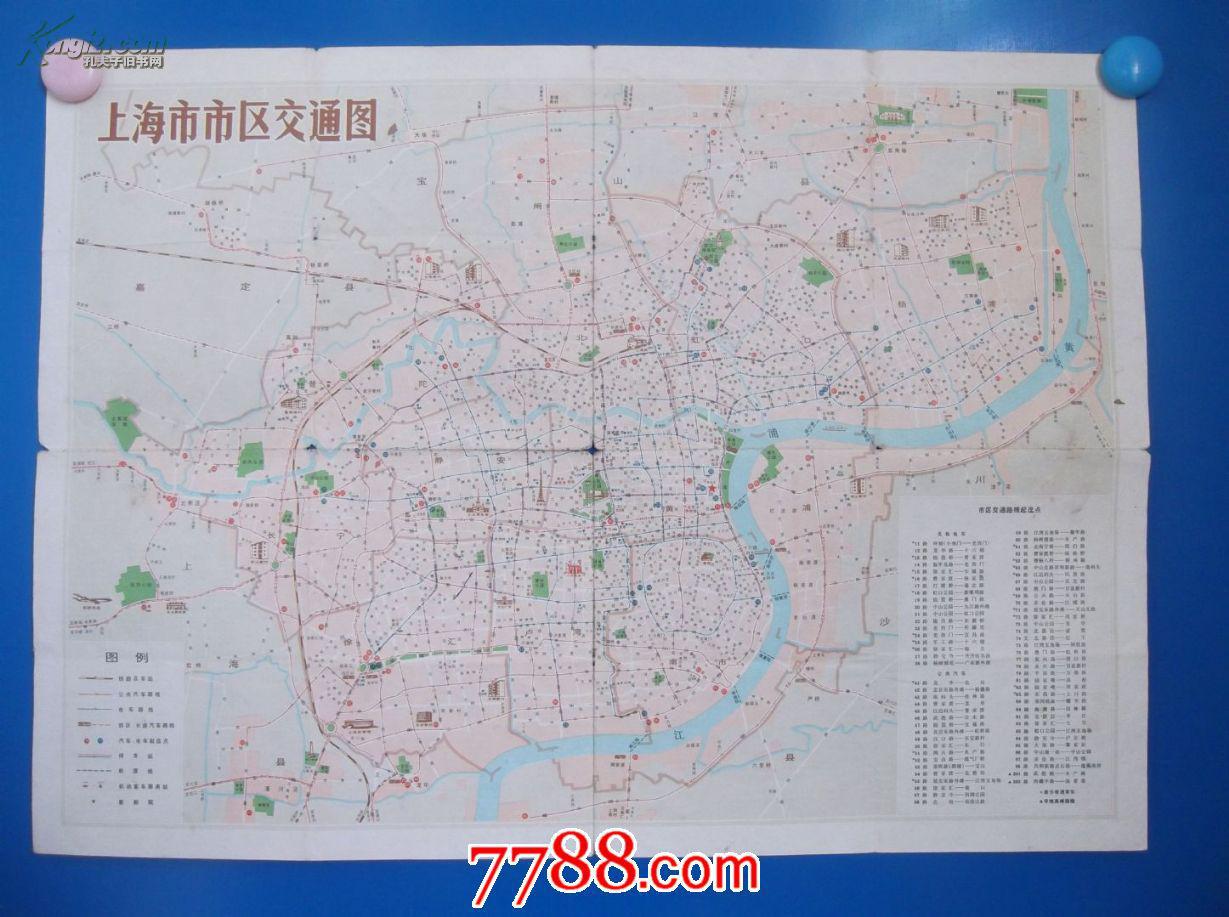 上海市交通图-四开地图(2版1印)